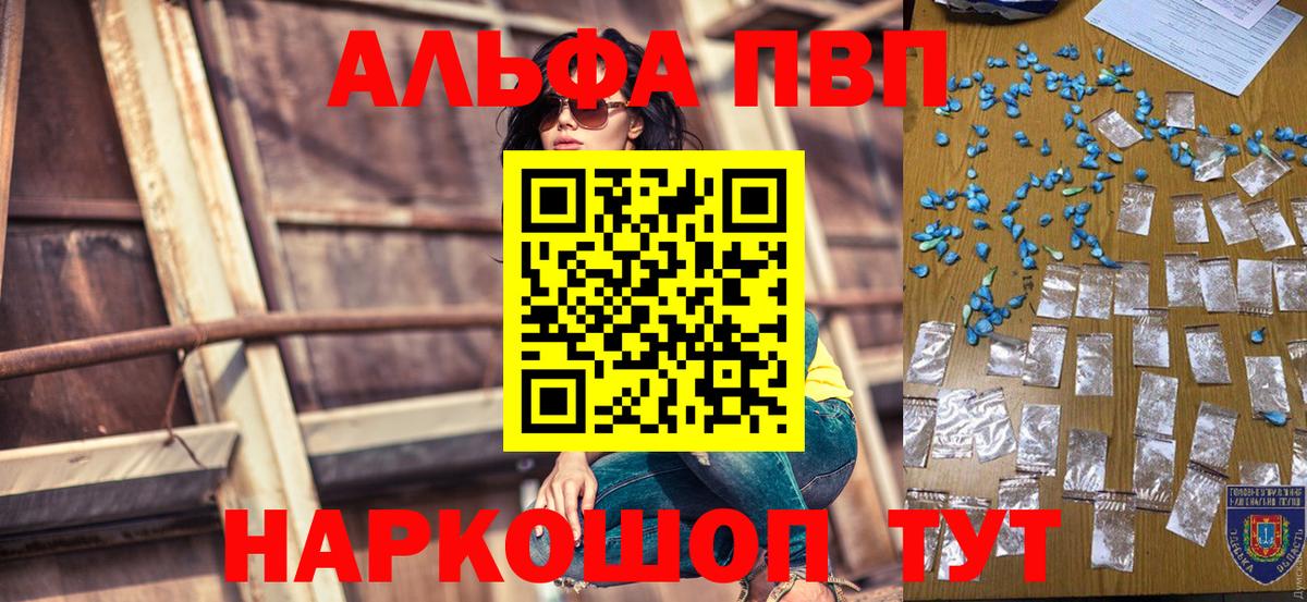 A PVP крисы CK Бугульма