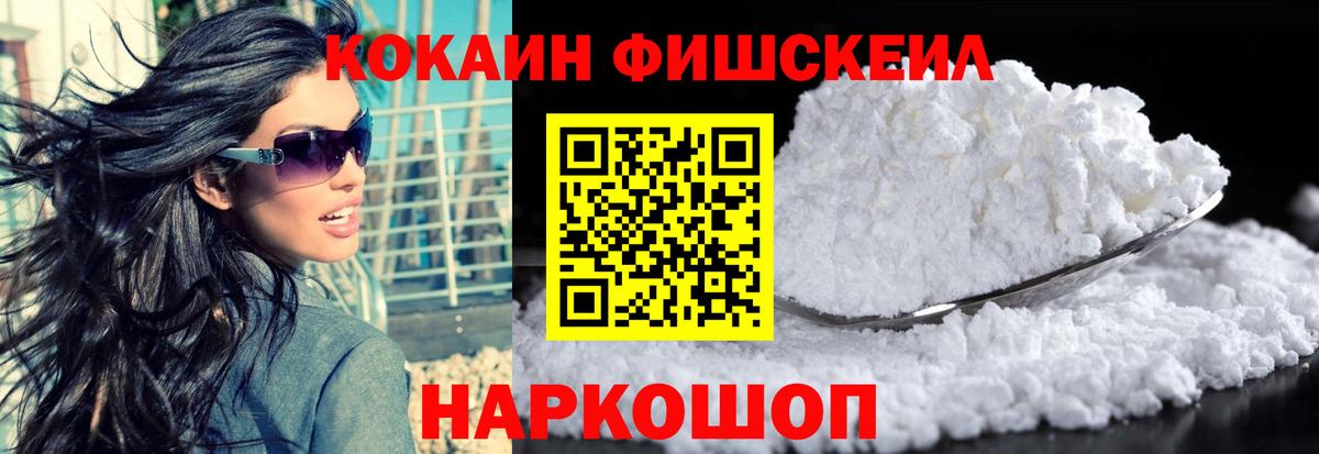 COCAIN 97% Бугульма