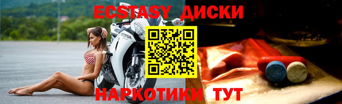 Ecstasy  Ecstasy 280 MDMA  ЭКСТАЗИ Punisher  Вход с VPN  Бугульма 