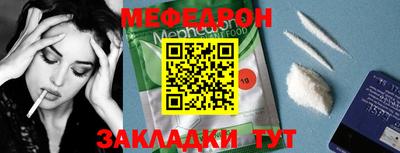 дживик Малоярославец