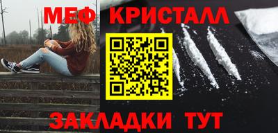 COCAINE Мариинск