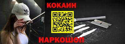 кокаин VHQ Малгобек