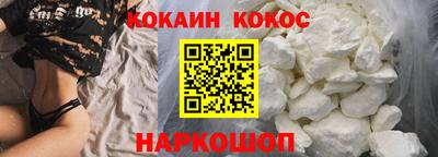 кокаин VHQ Малгобек