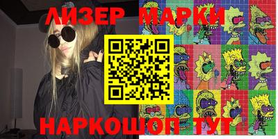 кокаин VHQ Малгобек