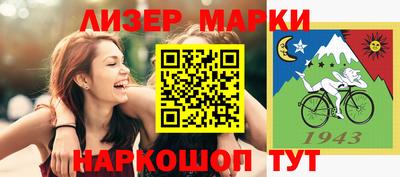 кокаин VHQ Малгобек