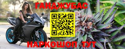 дживик Малоярославец