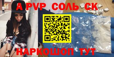COCAINE Мариинск