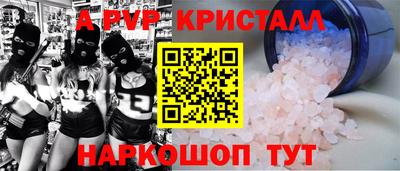 кокаин VHQ Малгобек