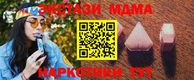 кокаин VHQ Малгобек