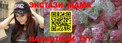 кокаин VHQ Малгобек