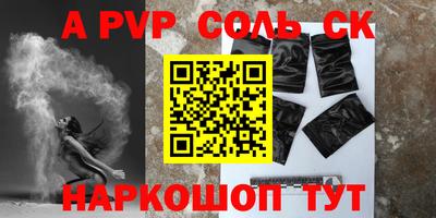 COCAINE Мариинск