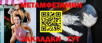 дживик Малоярославец