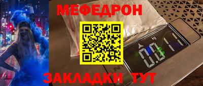 COCAINE Мариинск