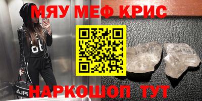 COCAINE Мариинск