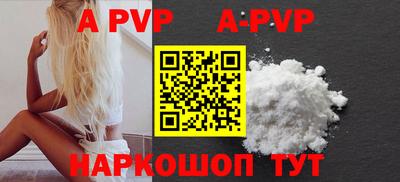 COCAINE Мариинск