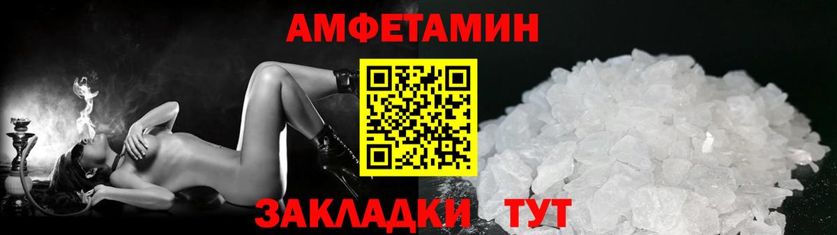 Первитин  Вход с VPN  МЕТАМФЕТАМИН Methamphetamine  Бугульма  МЕТАМФЕТАМИН Methamphetamine 