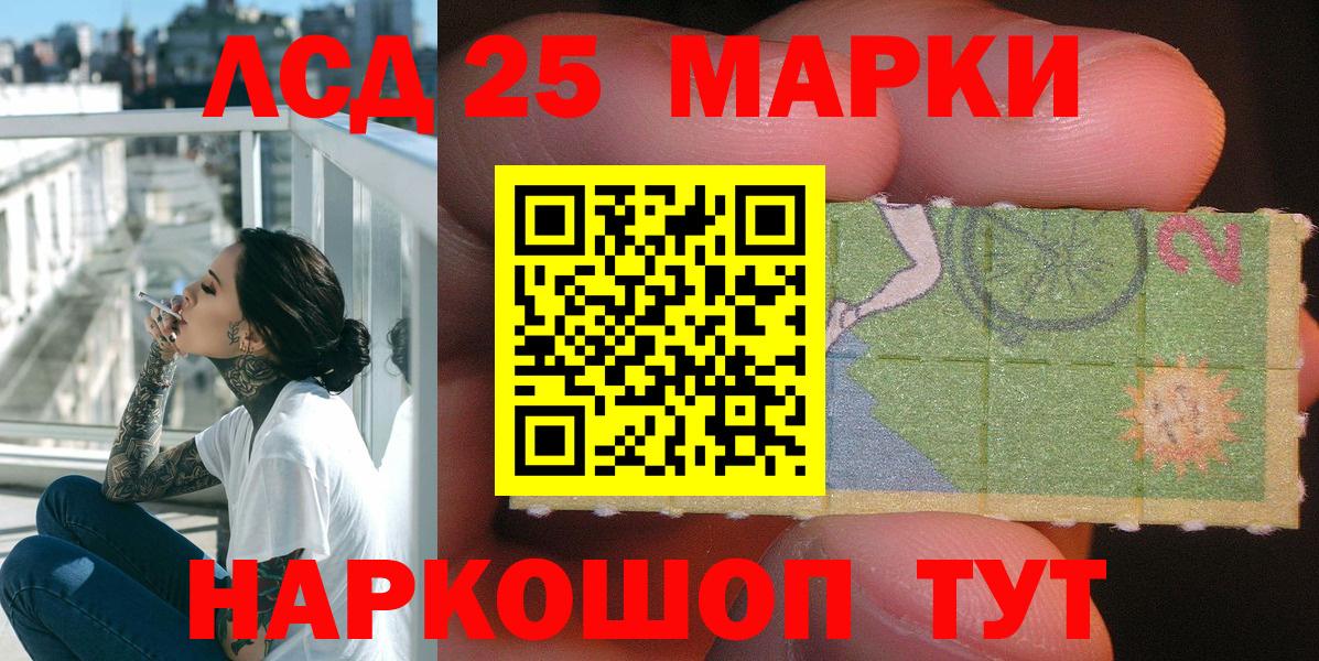 Наркотические марки 1,8мг  Марки 25I-NBOMe  Вход с VPN  Бугульма  купить   Наркотические марки 1,8мг 