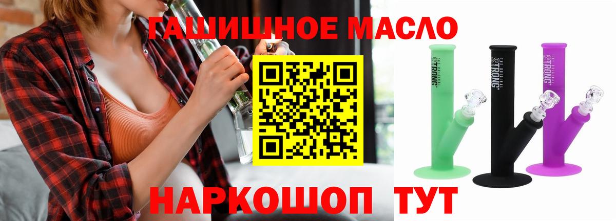 Дистиллят ТГК жижа  Вход с VPN  Дистиллят ТГК вейп  Бугульма 