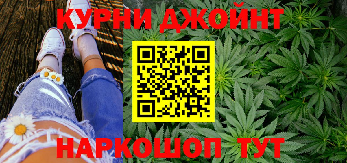 Канабис конопля Бугульма