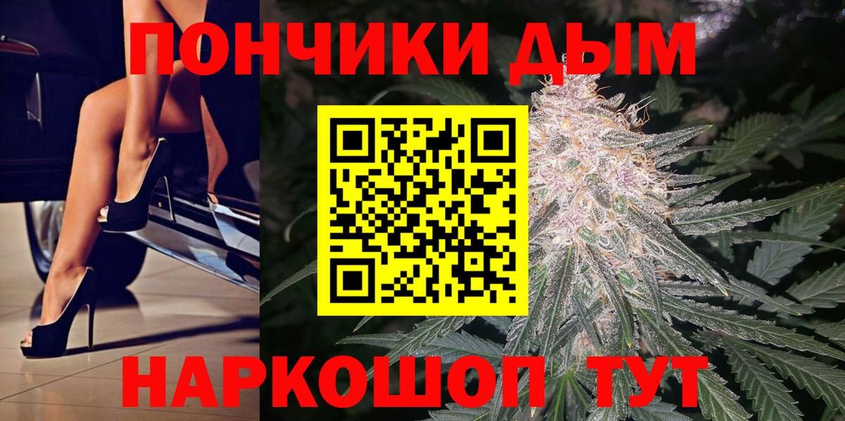 Бошки марихуана SATIVA & INDICA  Бошки Шишки THC 21%  Канабис Bruce Banner  Бугульма  МАРИХУАНА гибрид  Вход с VPN 